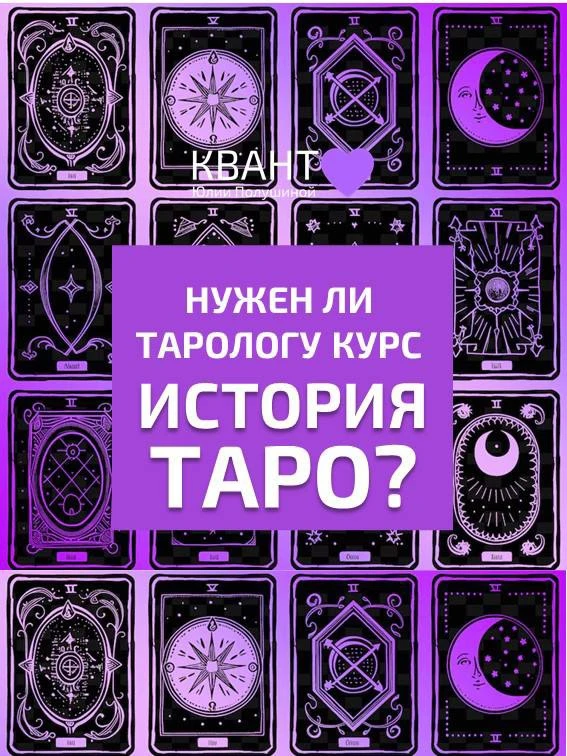 🤷🏼‍♀️Для чего специалисту, который и так уже работает с картами, изучать их историю?

Чтобы не заб