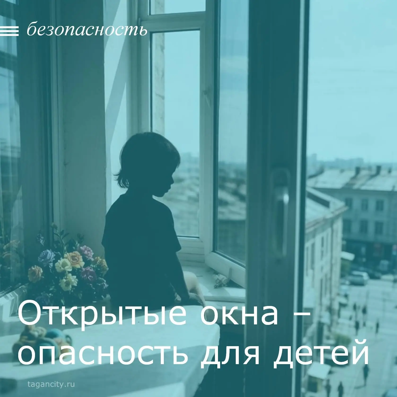 Уважаемые родители!