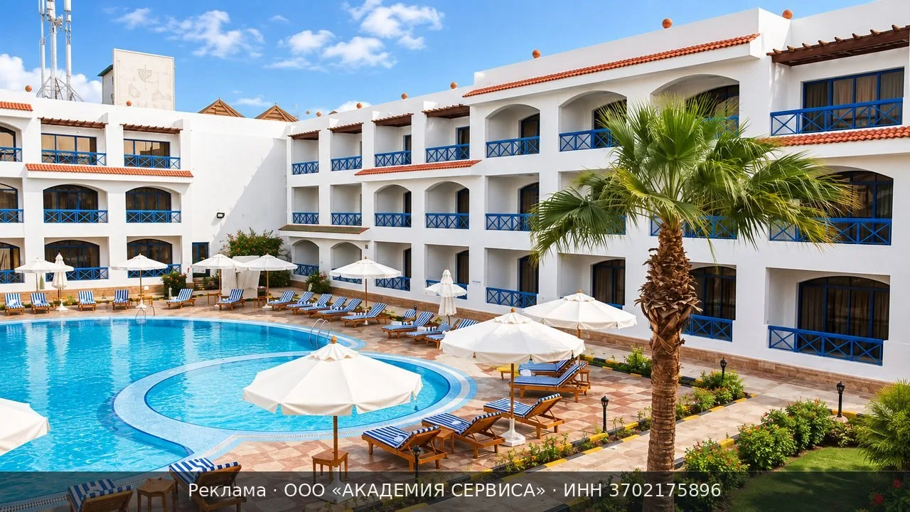 🇪🇬 Шарм-эш-Шейх, El Khan Sharm Hotel 3★ — All Inclusive