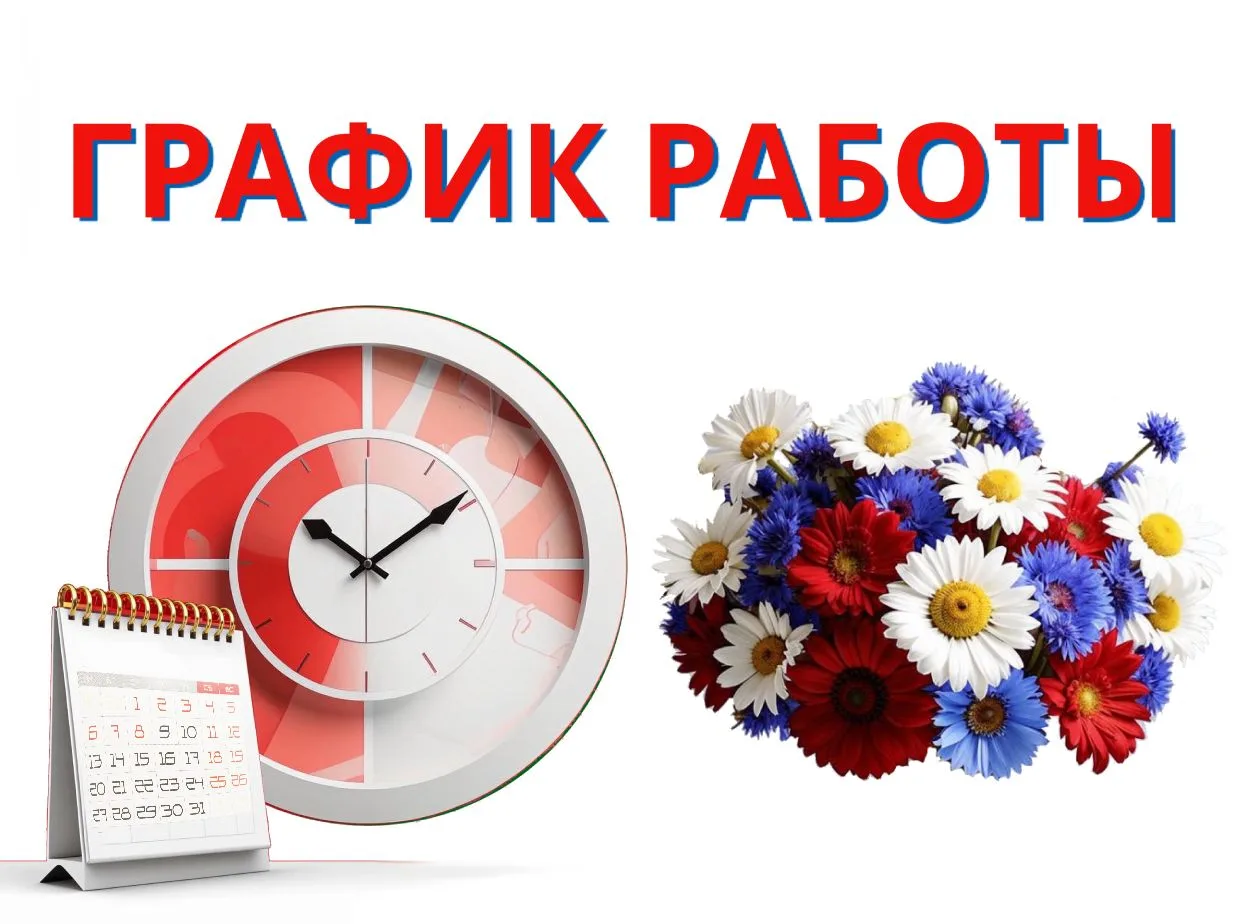 Уважаемые читатели!