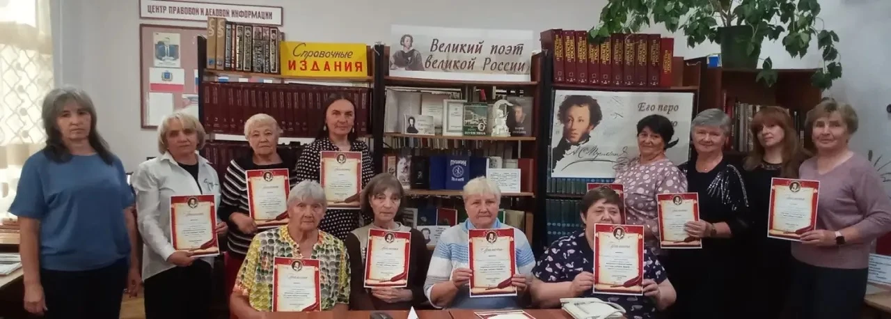 🪶 📖 «Серебряные» волонтёры центра приняли участие в литературно- поэтическом турнире 
 «Его перо л