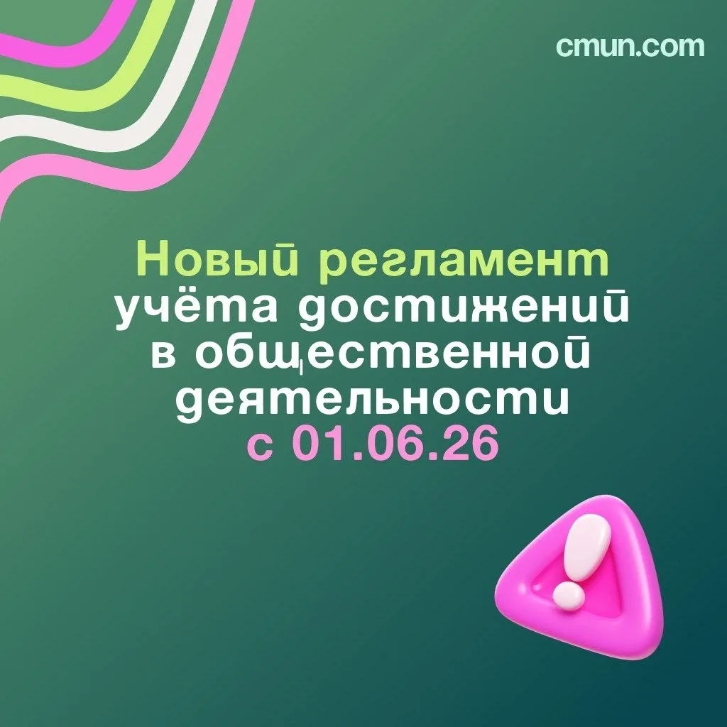Уважаемые студенты!