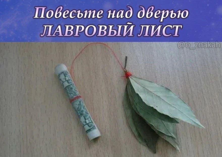 🍃 Ритуал на процветание и достаток