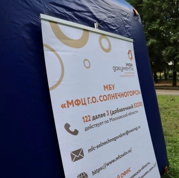 В Солнечногорске продолжаются восстановительные работы и оказание мер поддержки жителям домов, постр
