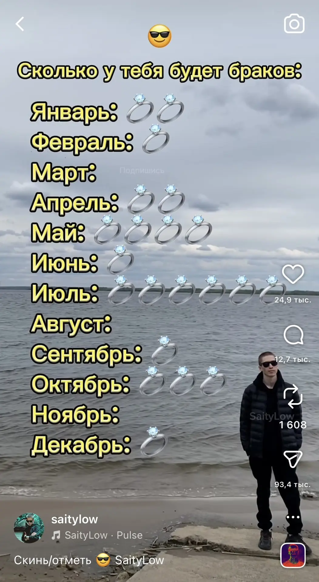 Я девочка 😎