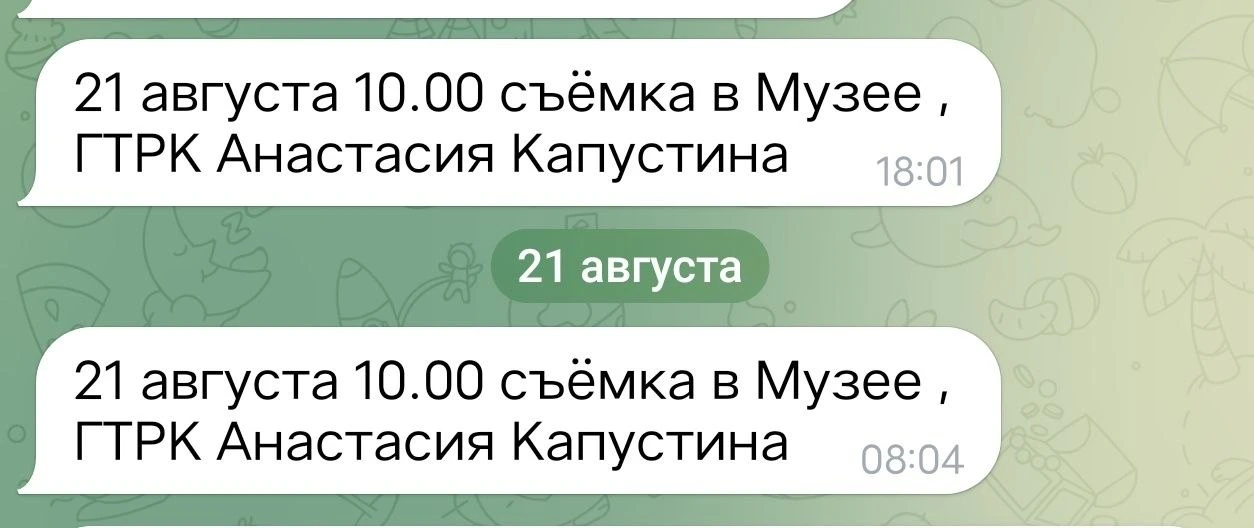 Босс моего тайминга Эличка* напоминает)