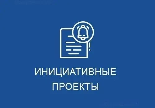 Некоммерческие организации городского округа Похвистнево - в числе лидеров областного к...