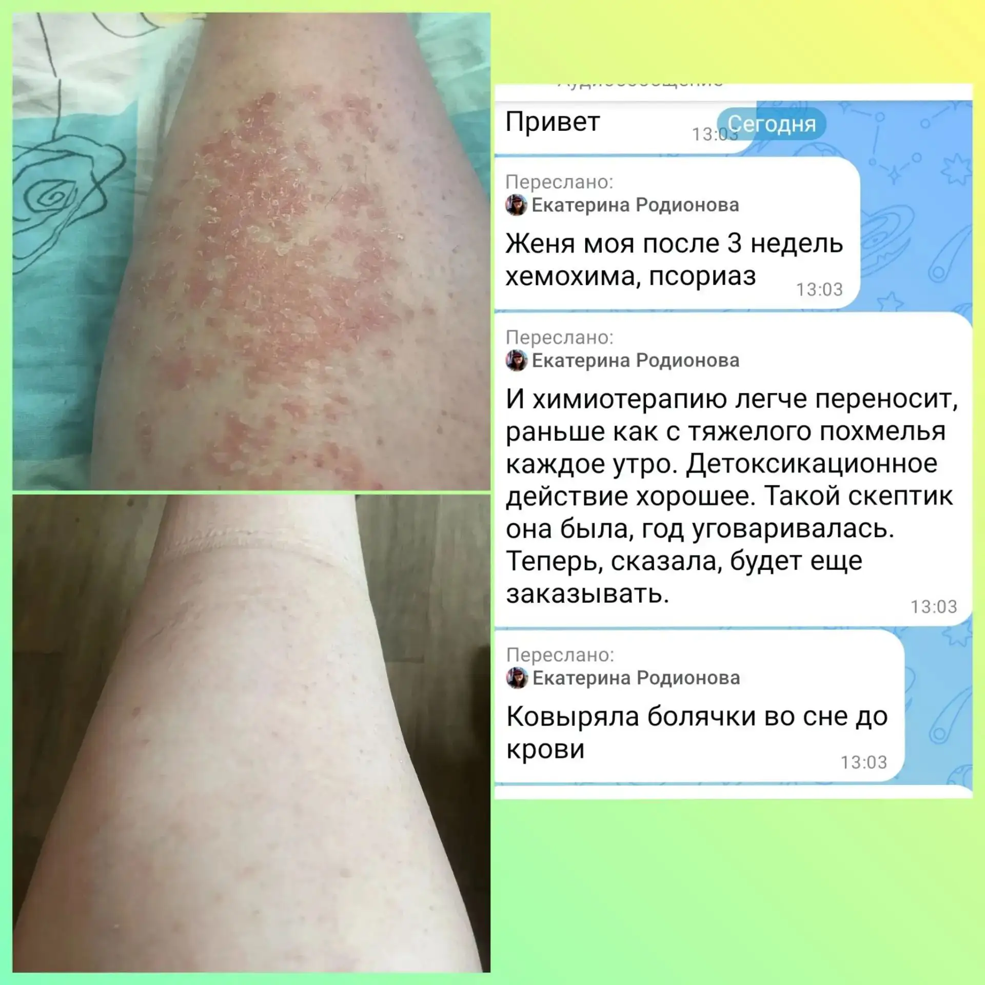 Когда результаты говорят громче любых слов! 🥺👆