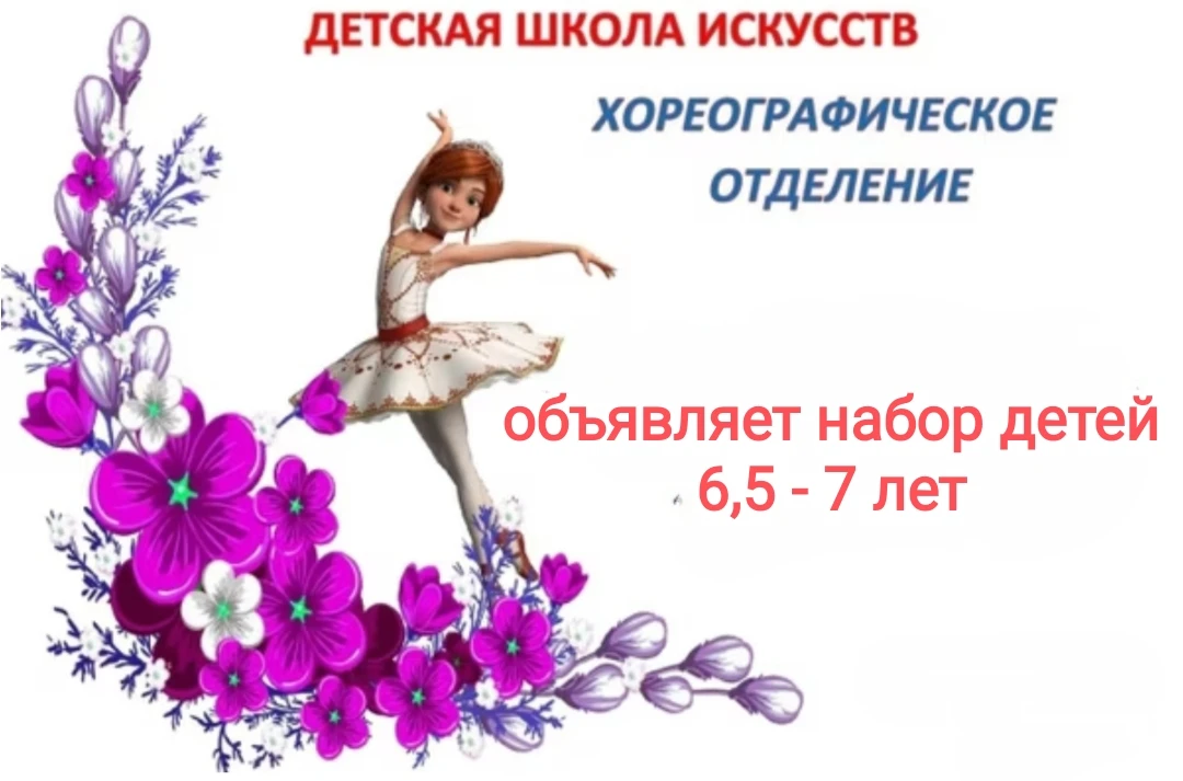 Уважаемые родители!!!