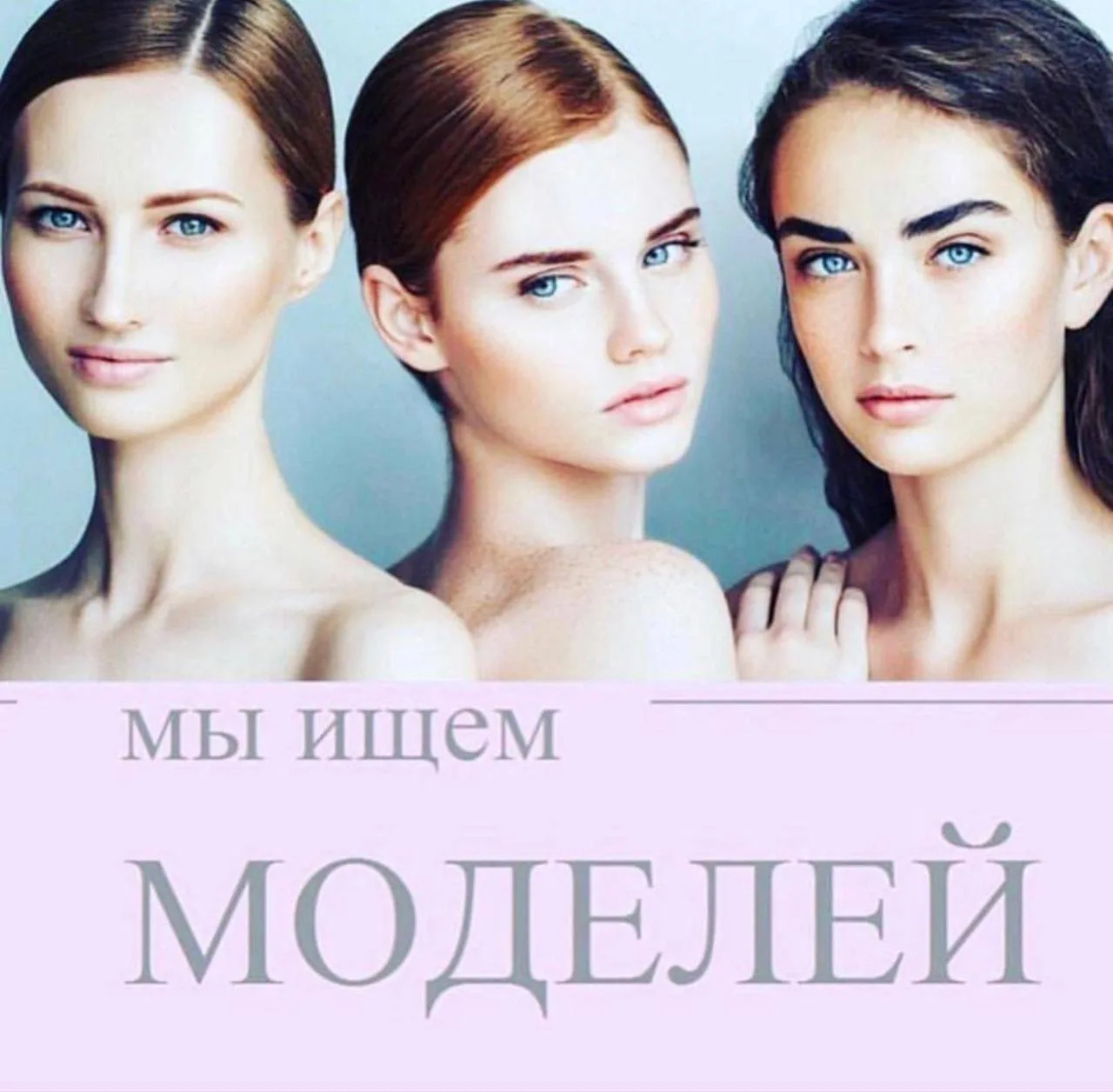 ❗️БЕСПЛАТНО