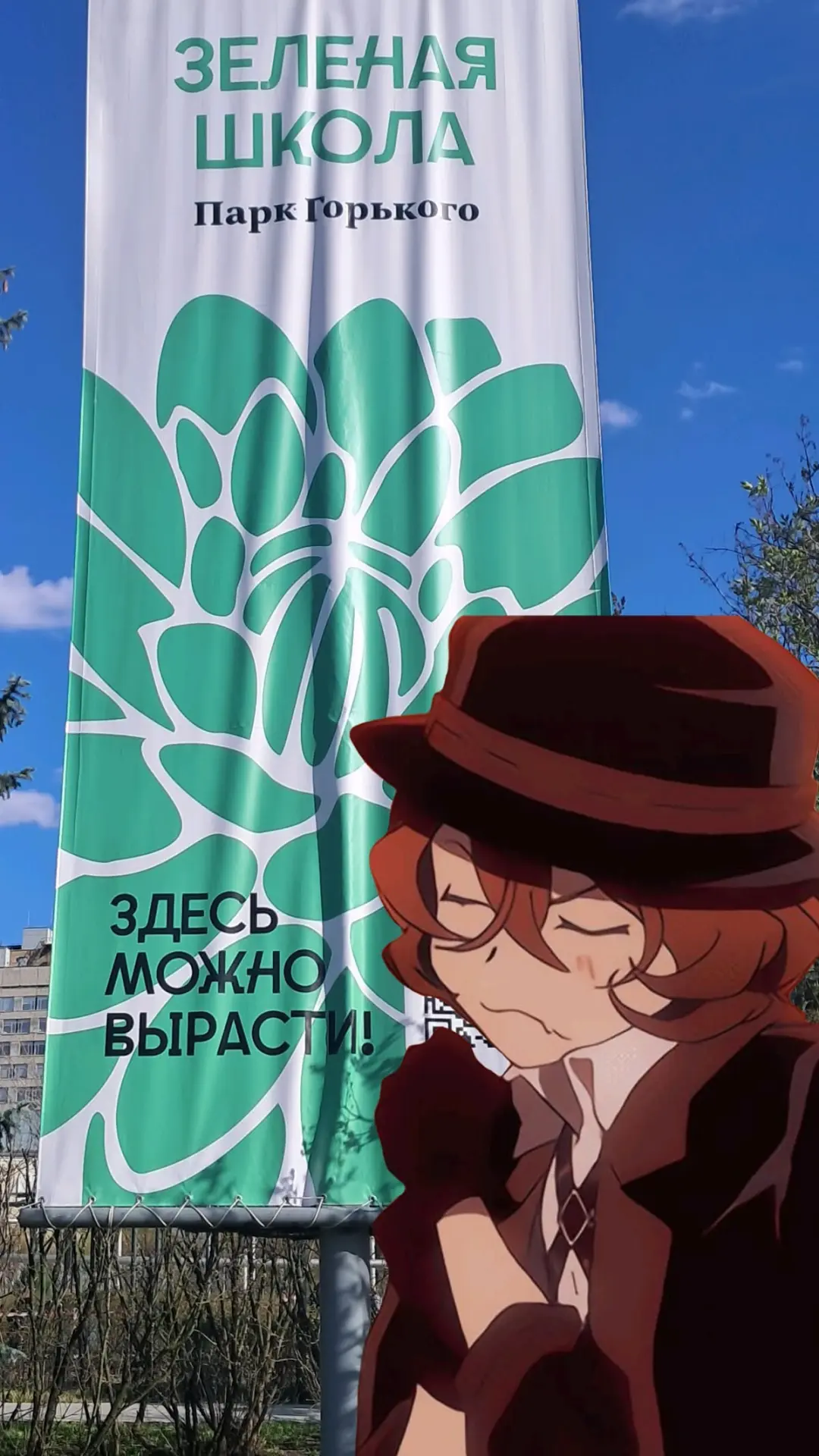 Все наши каналы