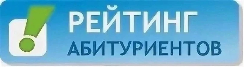 ПРОВЕРЬ РЕЙТИНГ НА САЙТЕ ТЕХНИКУМА!

✅Приёмная кампания-2026 на очную форму обучения в Печенгском по