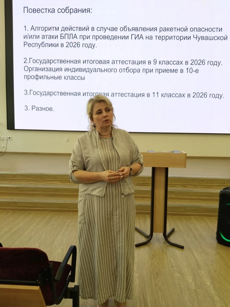 📢 Безопасность детей — наша общая забота!    20 мая в лицее состоялись собрания для родителей обучаю