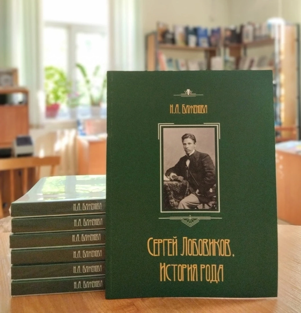 Книжный киоск Герценки предлагает книгу Натальи Баженовой