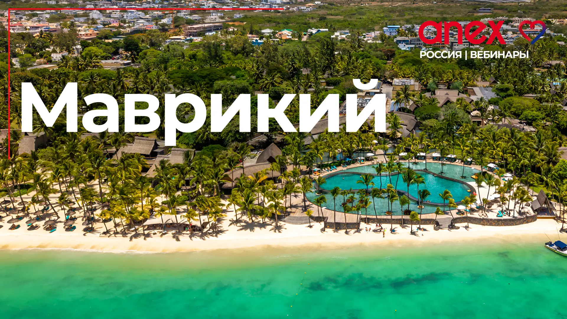 Приглашаем посетить онлайн-мероприятие!