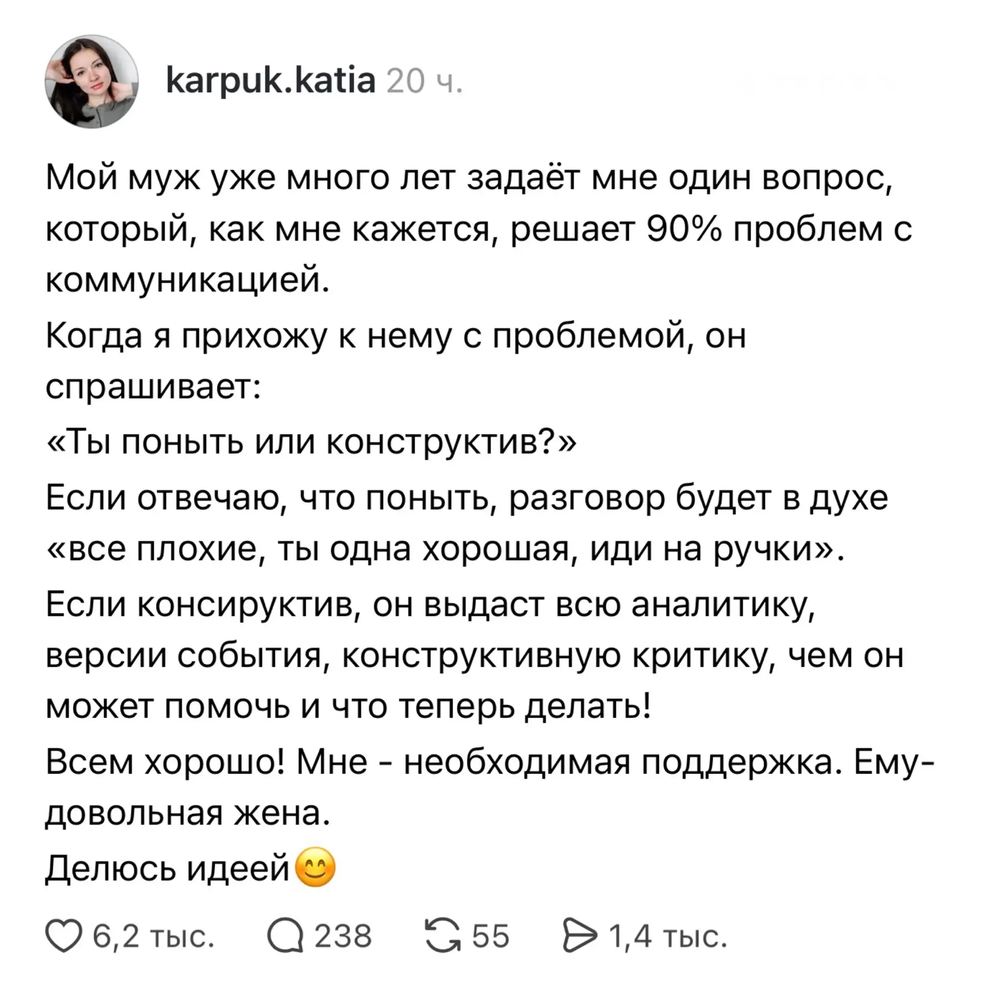 💁‍♂️ Это что-то на мудром