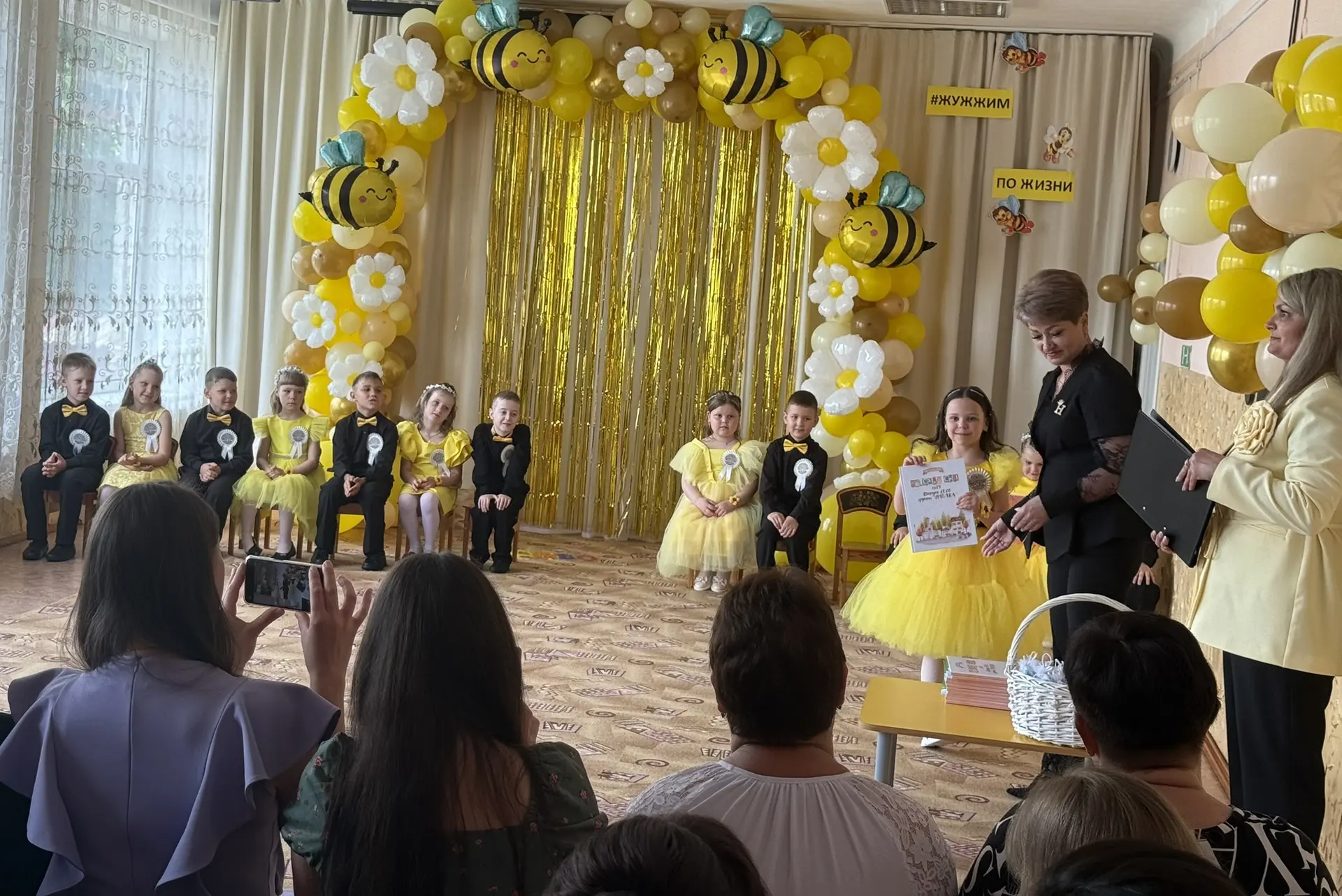 #МБДОУ19