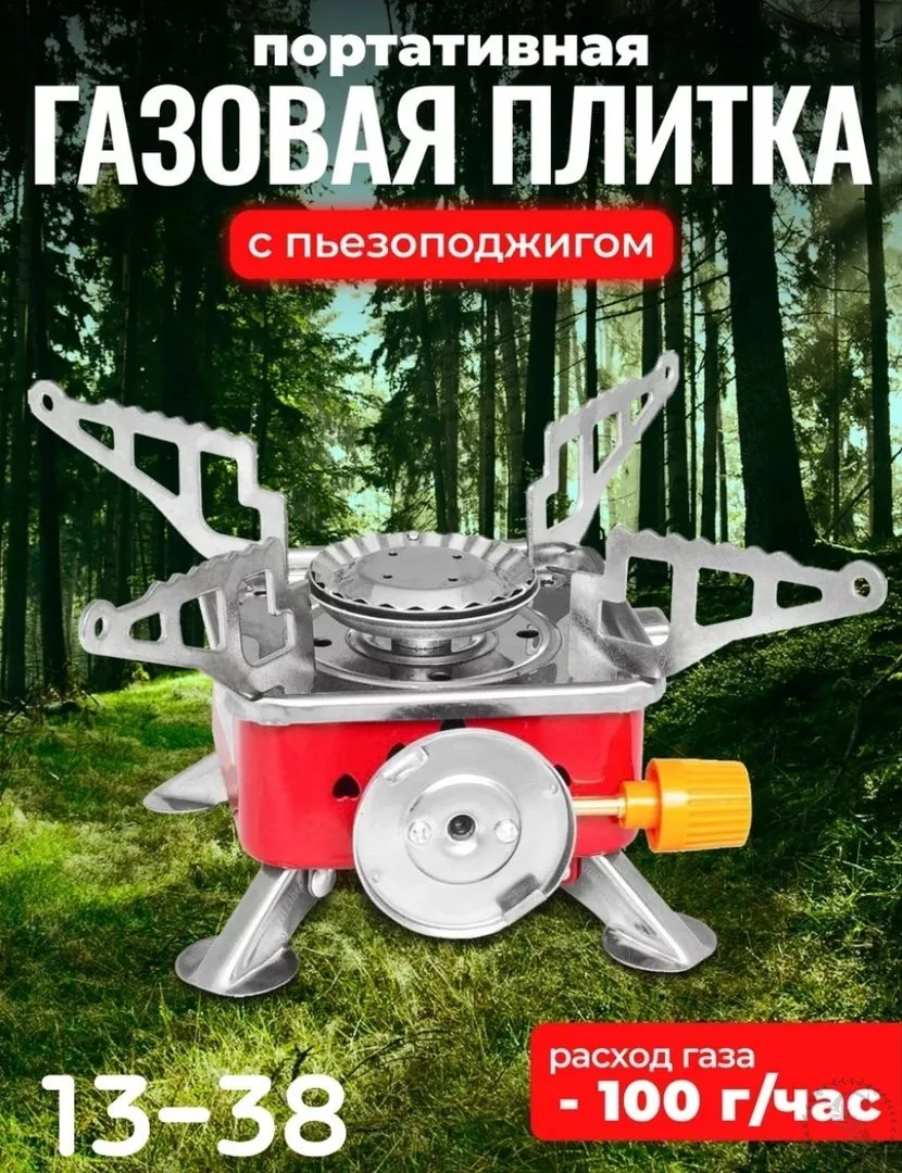 https://vk.com/photo-184814919_493005338