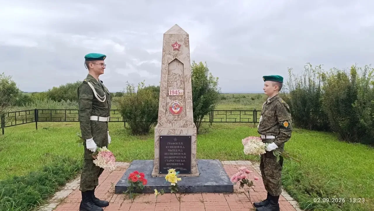 2 сентября — День окончания Второй мировой войны.
