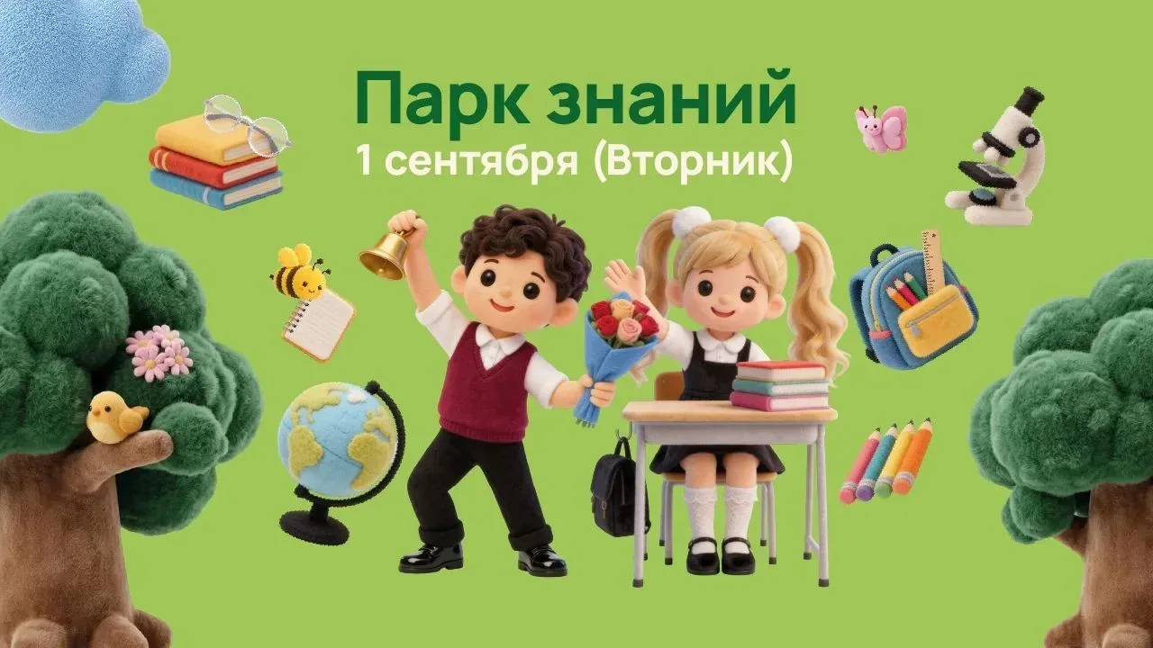 Дорогие друзья!
