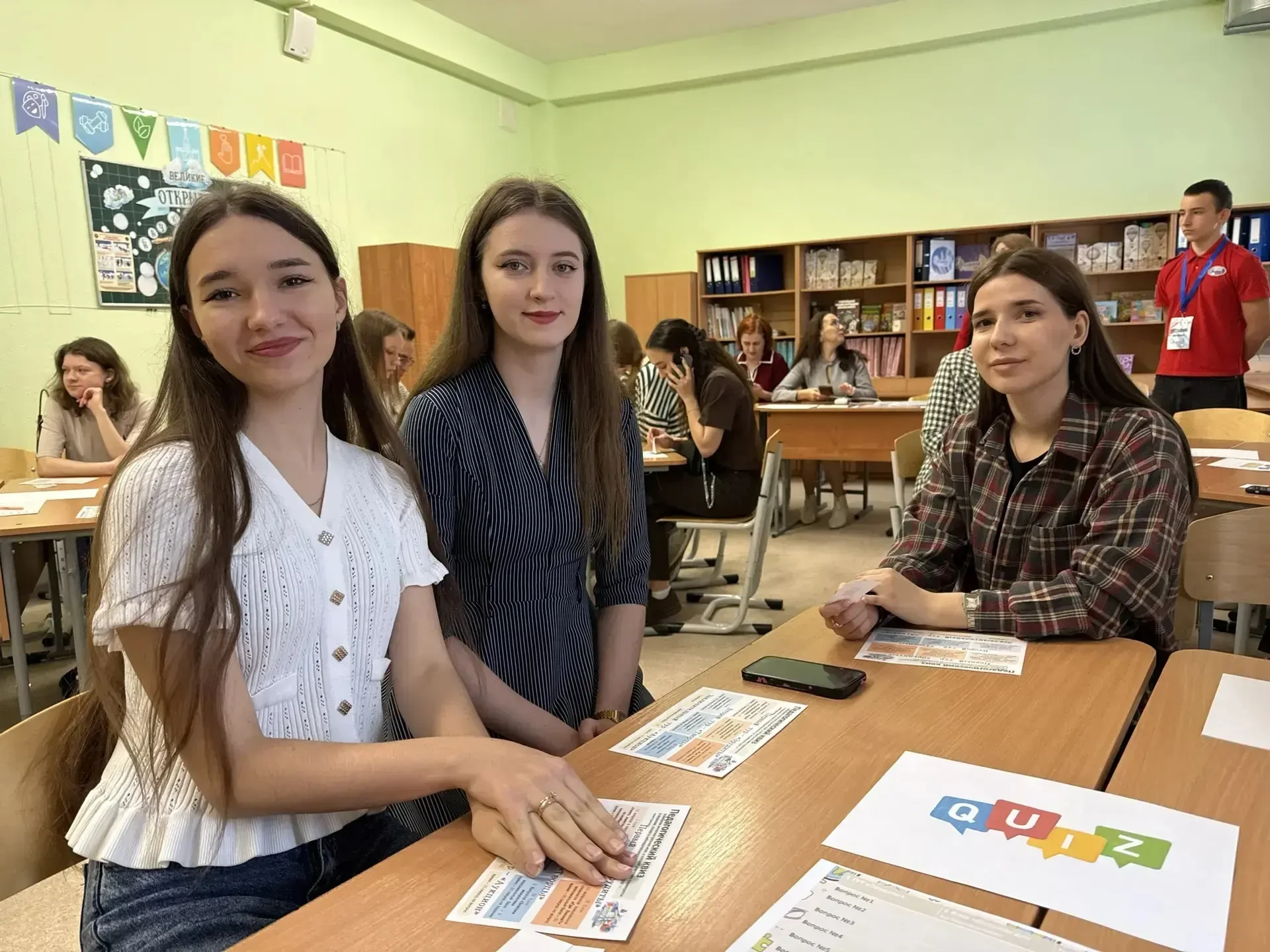 «Квиз, Плиз!» для молодых педагогов: игра как инструмент профессионального роста. В современном обра