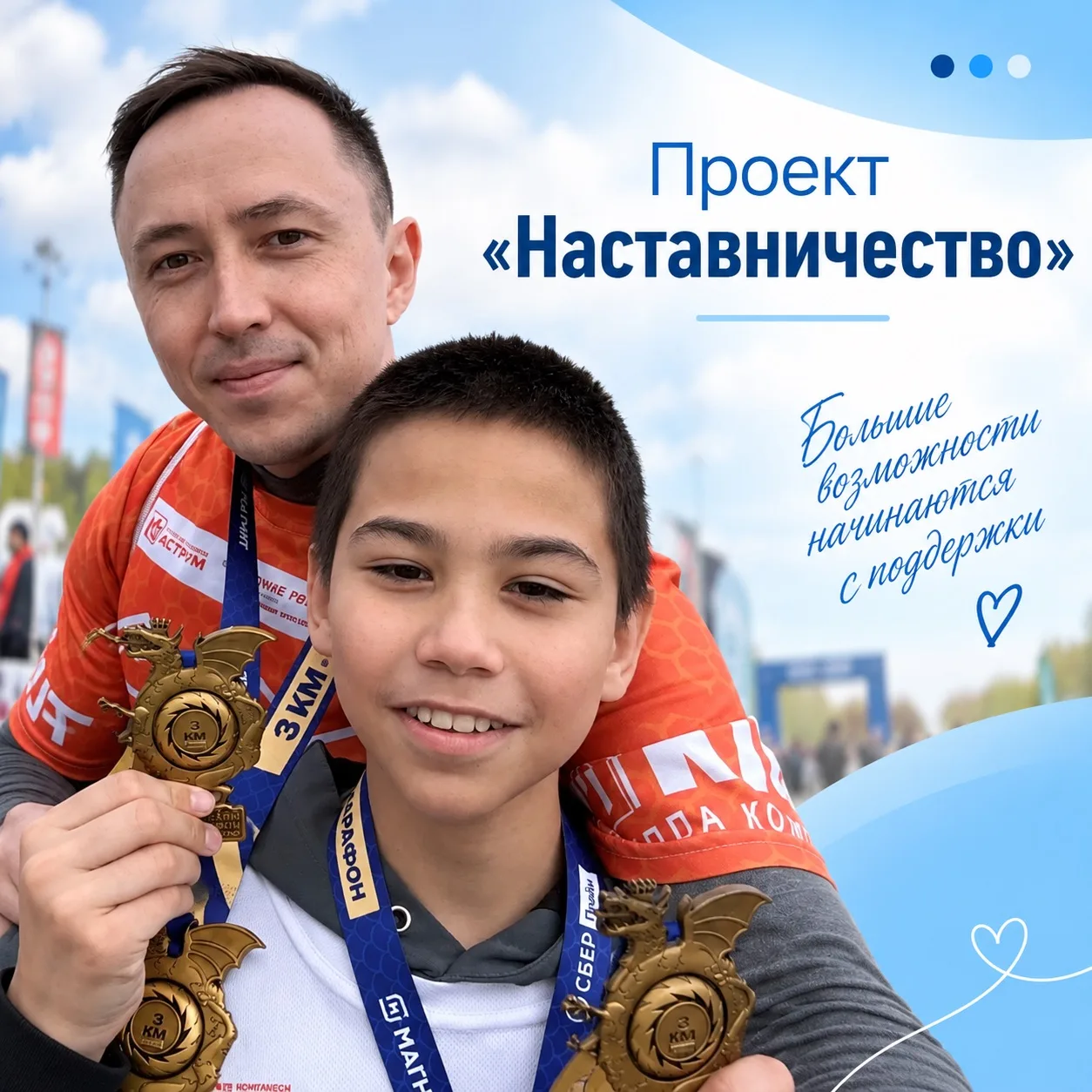 Арслан, воспитанник Центра содействия семейному воспитанию имени Шагита Худайбердина, в...