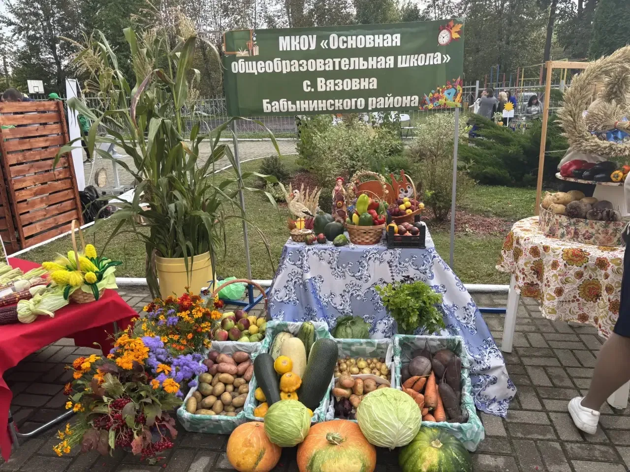🍏🍐🥒🥕🥦11.09.2026 года обучающиеся нашей школы приняли участие в областном конкурсе ...