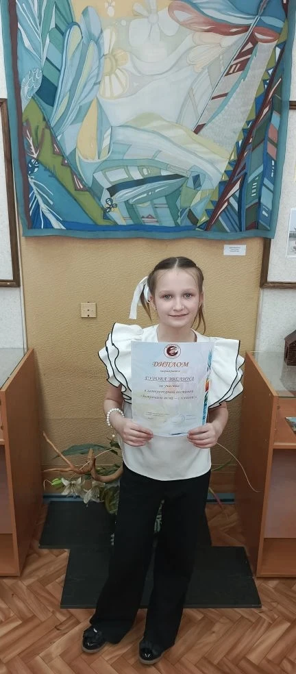 Эвелина Гурова, обучающаяся 3И класса, принимала участие в литературной гостиной "Встречаем весну с 