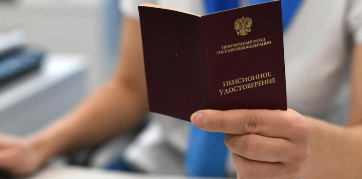 Средняя пенсия неработающих россиян в июле 2026 года достигла почти 26 тысяч рублей!