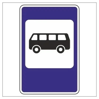 🚍Актуальное расписание движения муниципальных маршрутов с 24.06.2026 г. по 30.09.2026 г.‼️
Маршрут 
