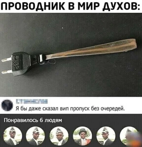 Подпишись на юмор 😂