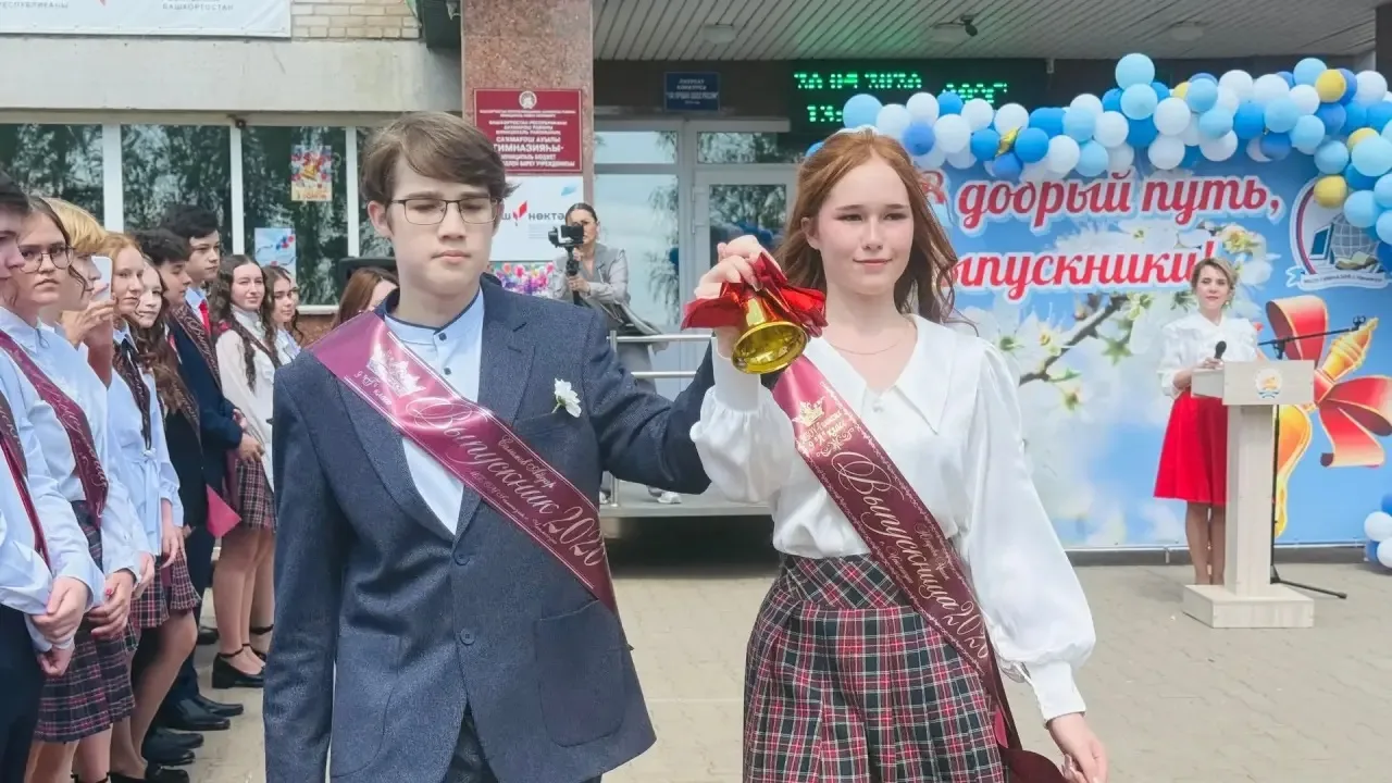 🔔 Последний звонок прозвучал для девятиклассников гимназии   🌺Май – время не только цветения природы