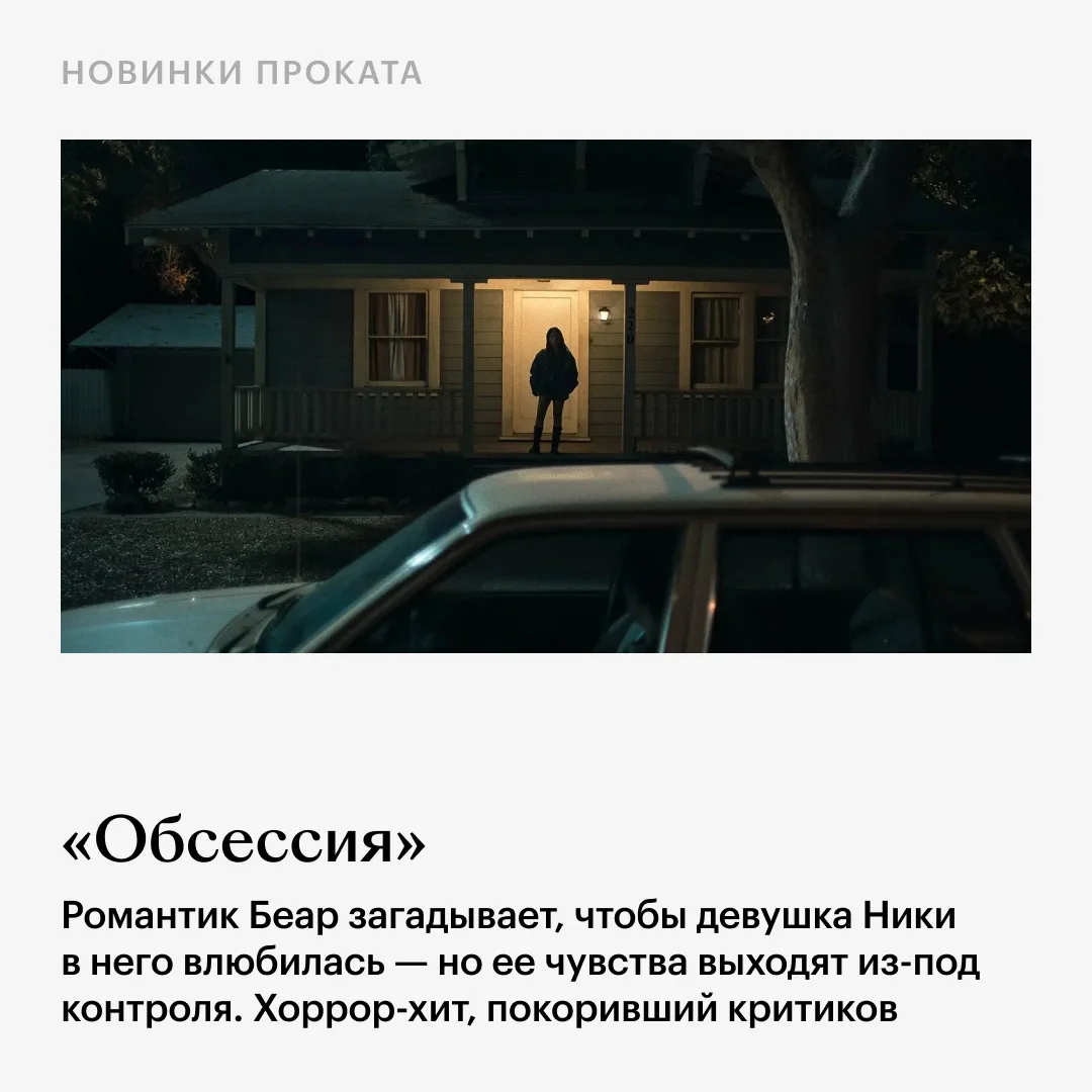 Что новенького посмотреть на этой неделе?   Ловите «Грязные деньги» Гая Ричи, «Вот эта драма!», «Г