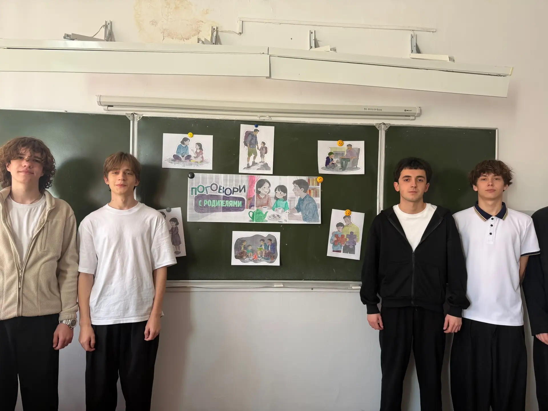 Кошаташян Арусяк Левоновна, классный руководитель 10 «Б» класса, МБОУ СОШ 5, г. Белореченск, Краснод