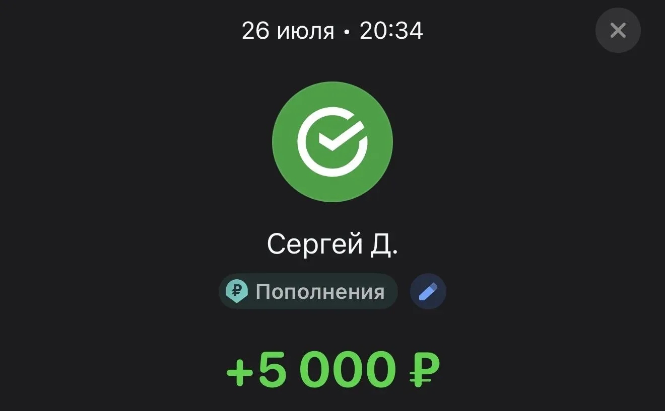 Спасибо большое 🙏🩷
