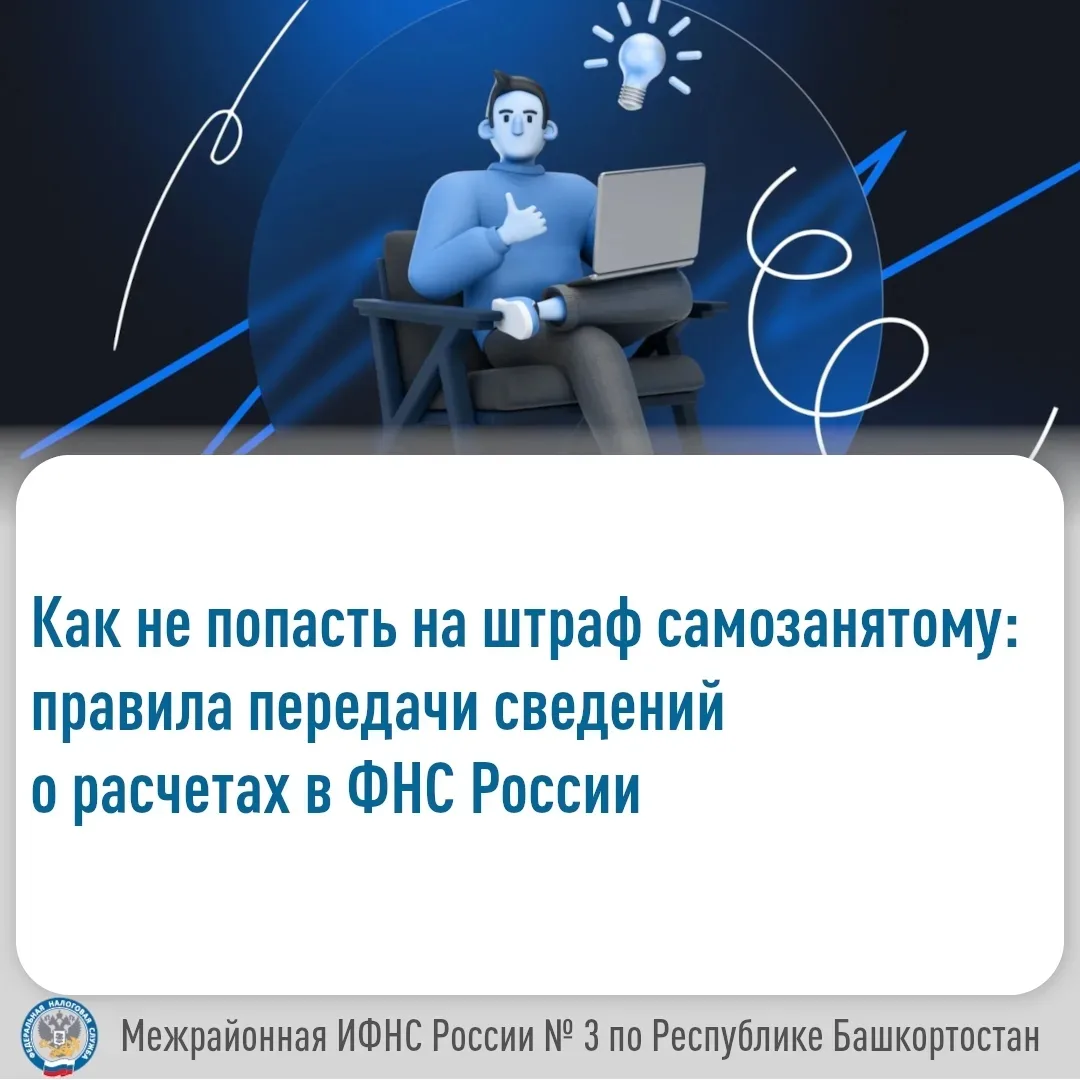 Самозанятые – одна из самых быстро растущих категорий налогоплательщиков в России. Одна...