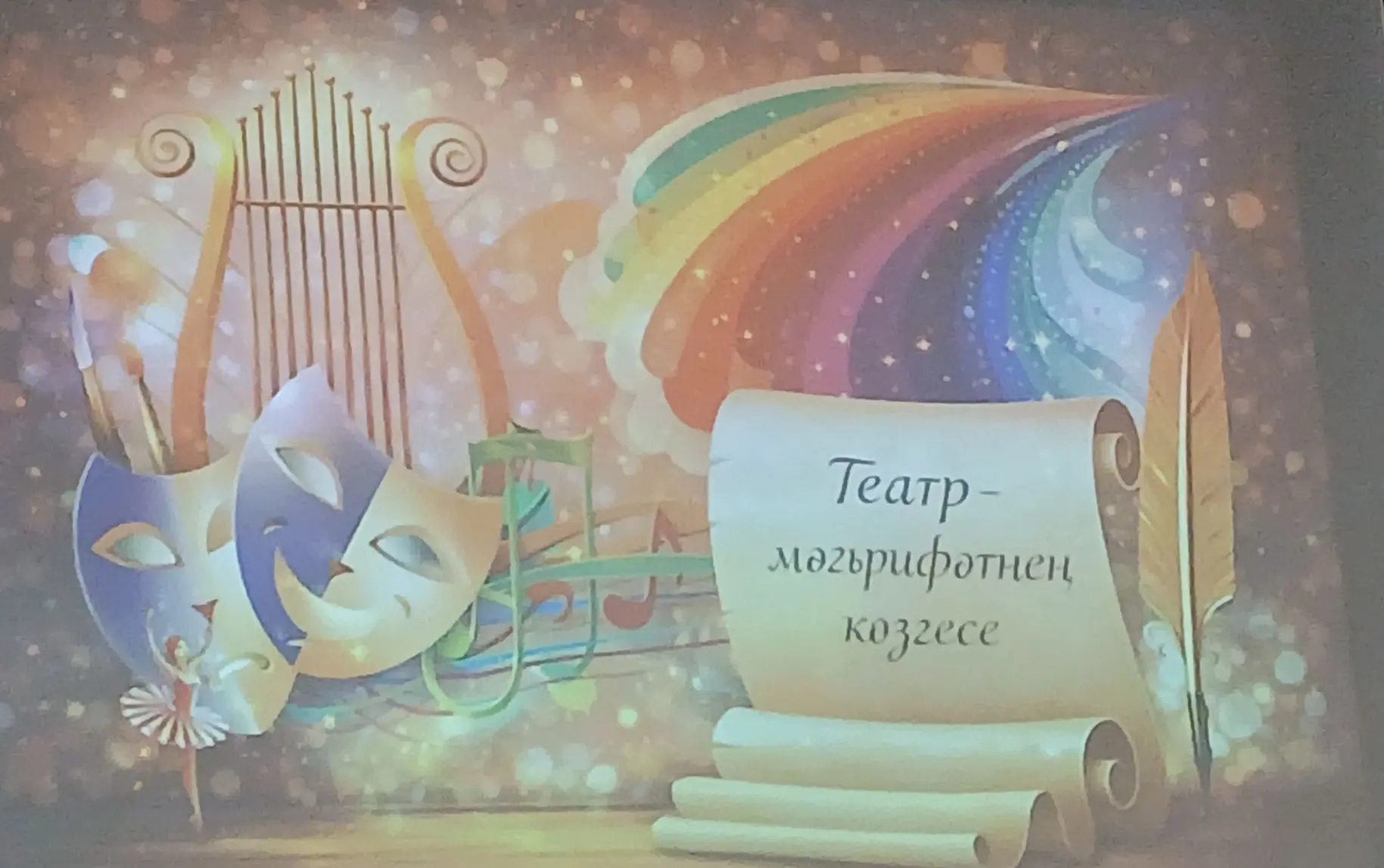 🎭 Победа на сцене Альметьевска!