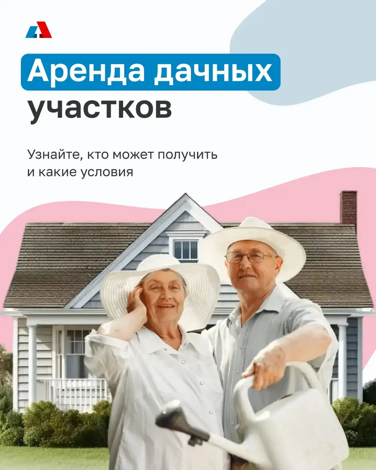 Дачный сезон уже начался, но что, если у вас нет своей земли? Её можно не покупать, а в...