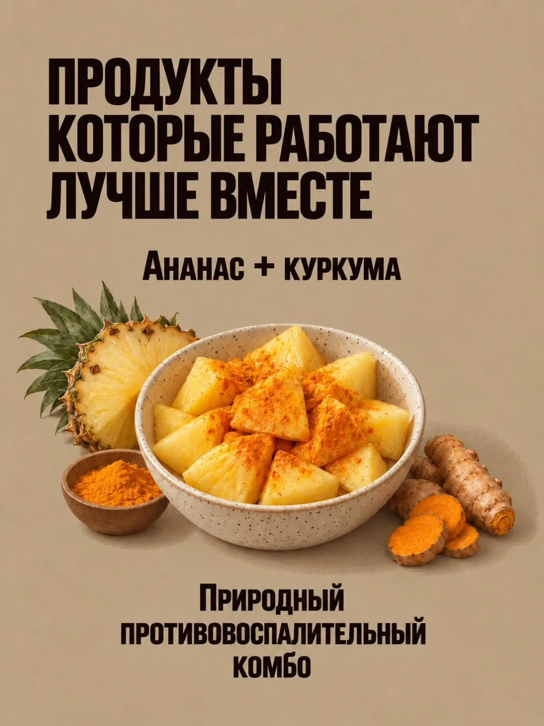 запоминаем!