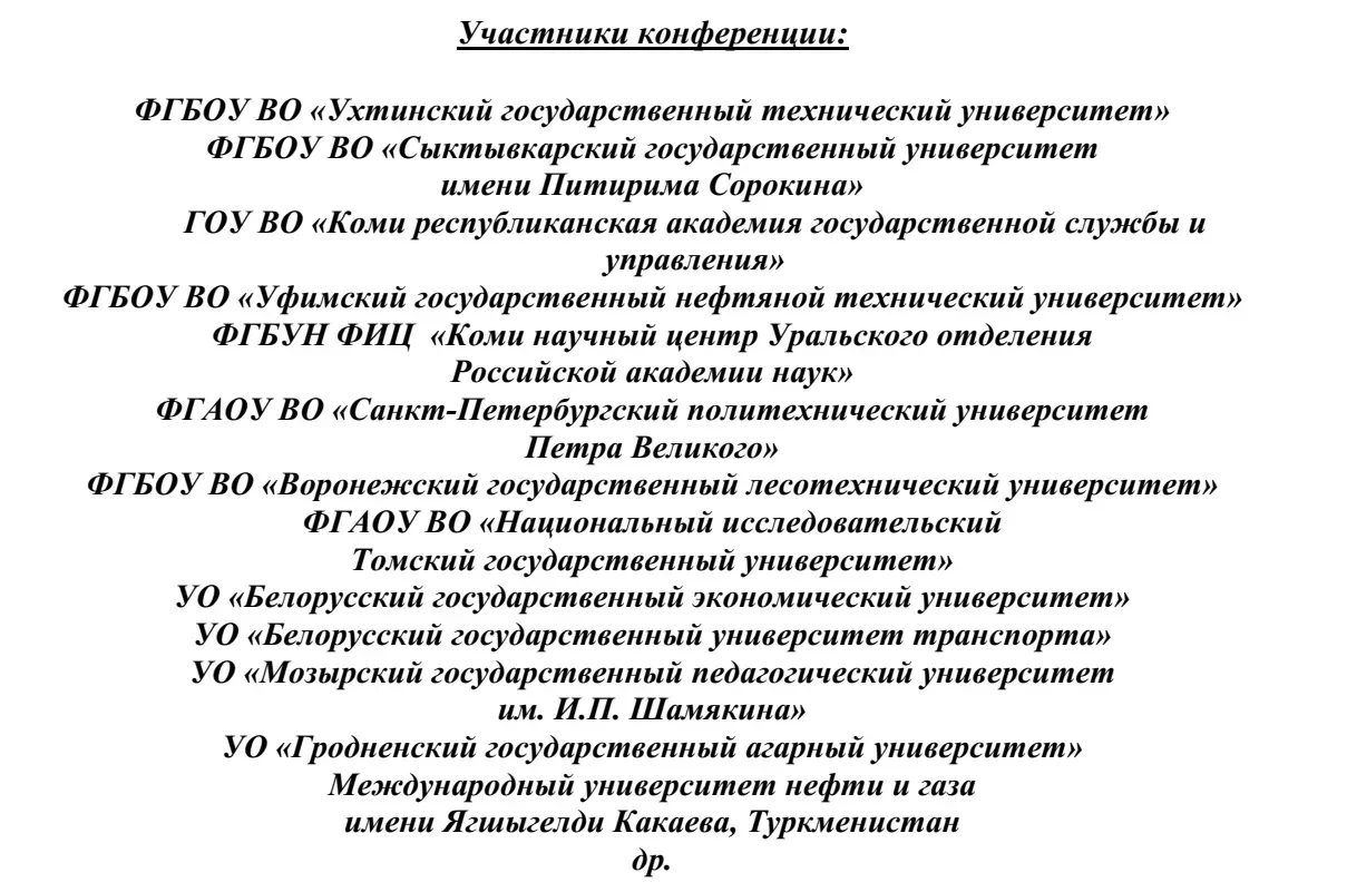 🗓14 мая 2026 года зав.кафедрой философии и русской филологии Д.И. Измайлова приняла участие в работе
