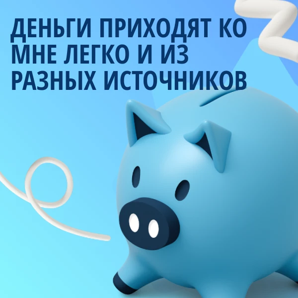 Вы думали я забыла? Неееет 😁

"С понедельника" наступило и мы сегодня работаем над мешающей установ
