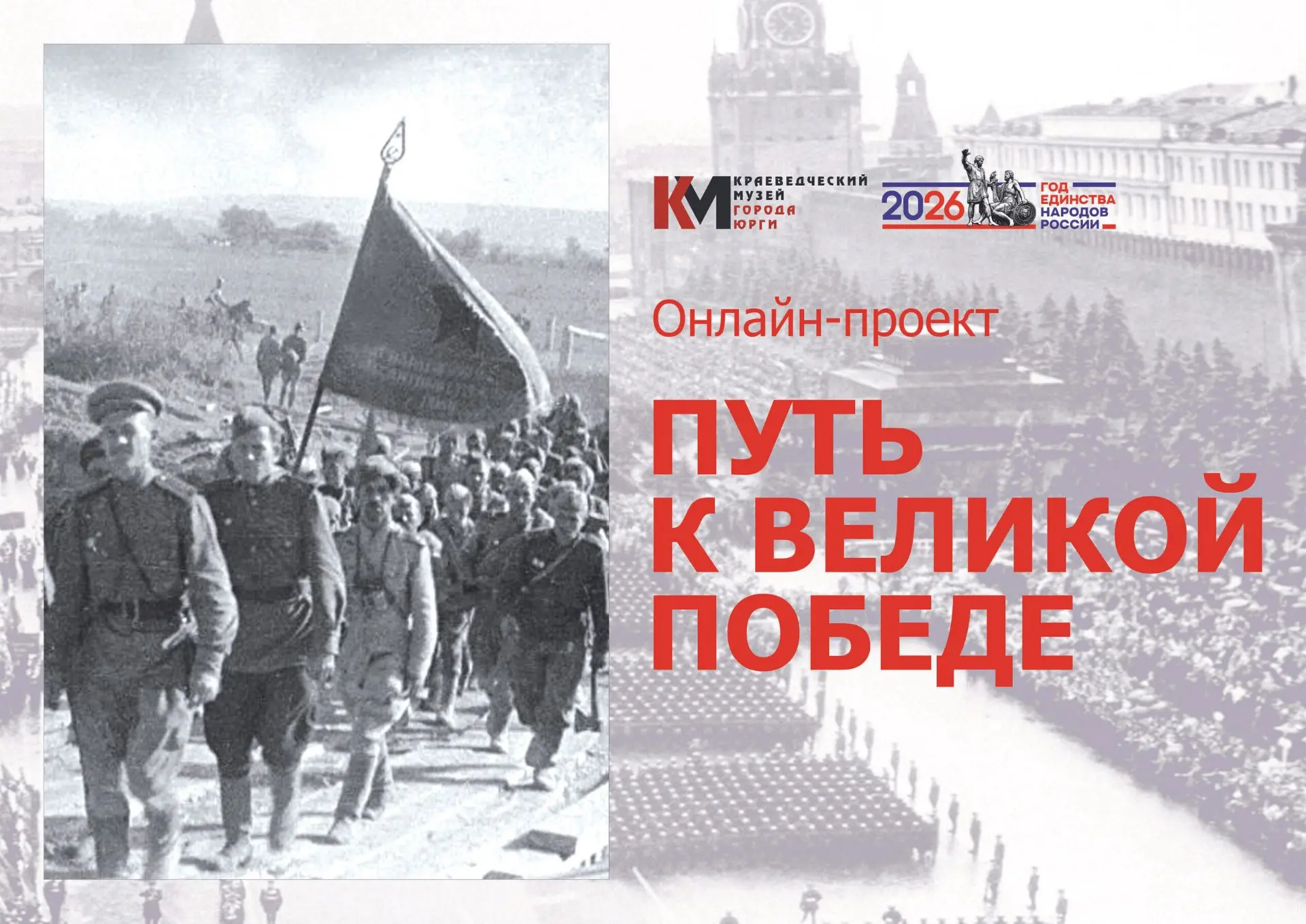 20 августа 1944 года началась одна из самых блестящих операций Великой Отечественной во...