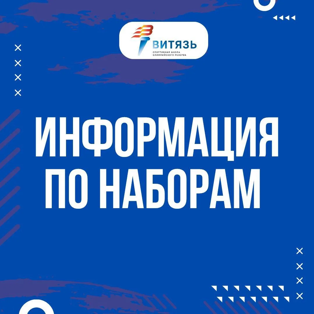 Внимание! Информация по выполнению нормативов по пулевой стрельбе.