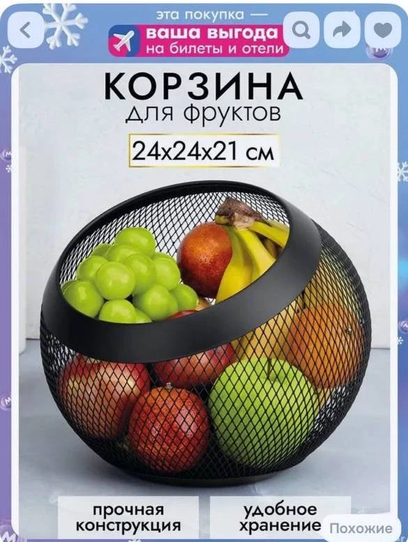 ✅ ОТКРЫТО ДЛЯ БРОНИРОВАНИЯ

Фруктовница

Характеристики:

💸 Цена: 550₽

Бронируем в комментариях 👇