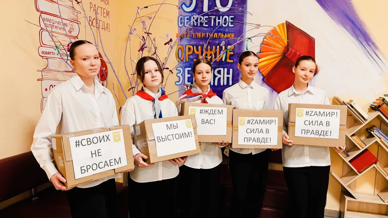 В нашей школе прошла традиционная акция «Посылка солдату» 📦, в которой участвовала почти вся школа! 
