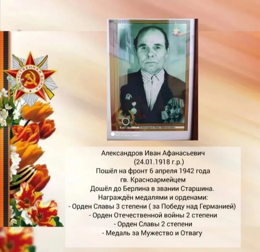 🇷🇺 Бессмертный полк АНО «Люди долга»: три брата, одна Победа и один вернувшийся