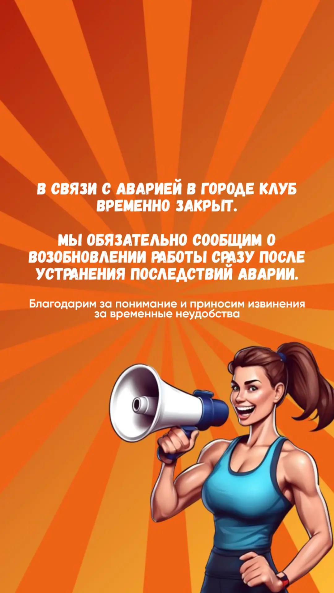 Важная информация❗️