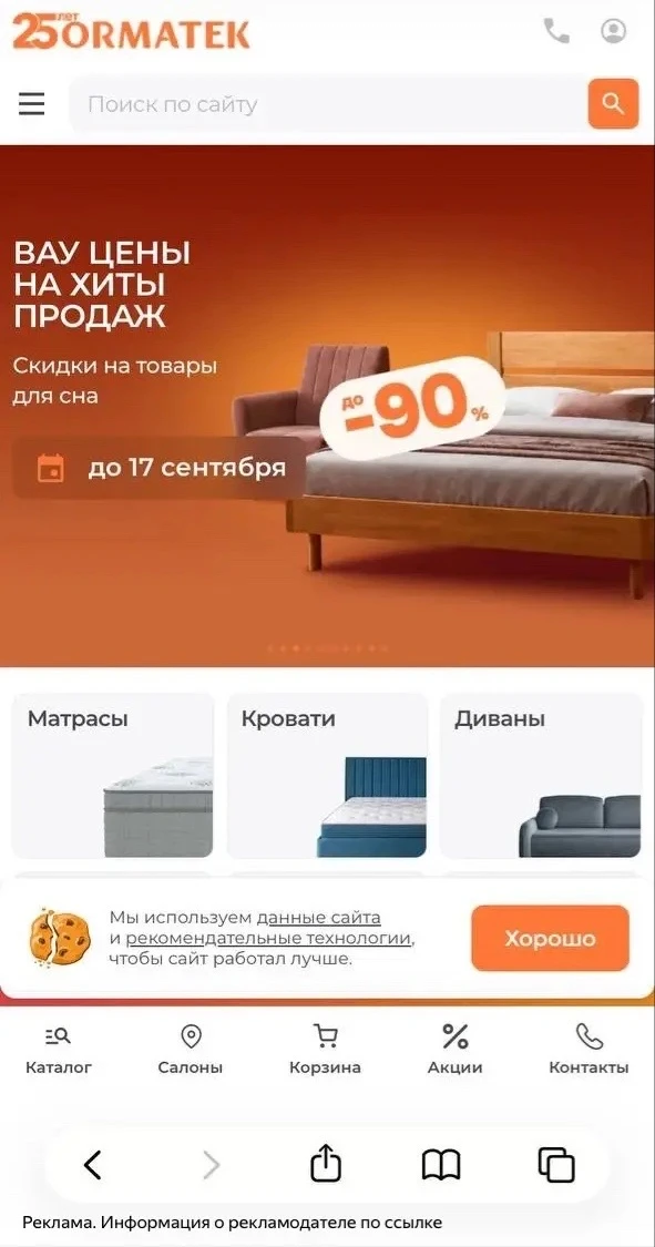Включили любимую акцию😍