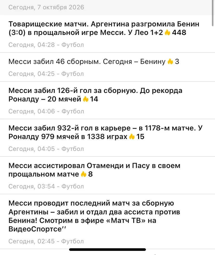 Вот и все.