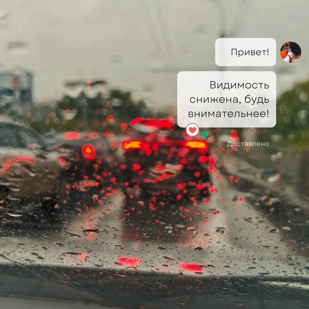 Первая половина дня пройдёт под дождем. 🌧️